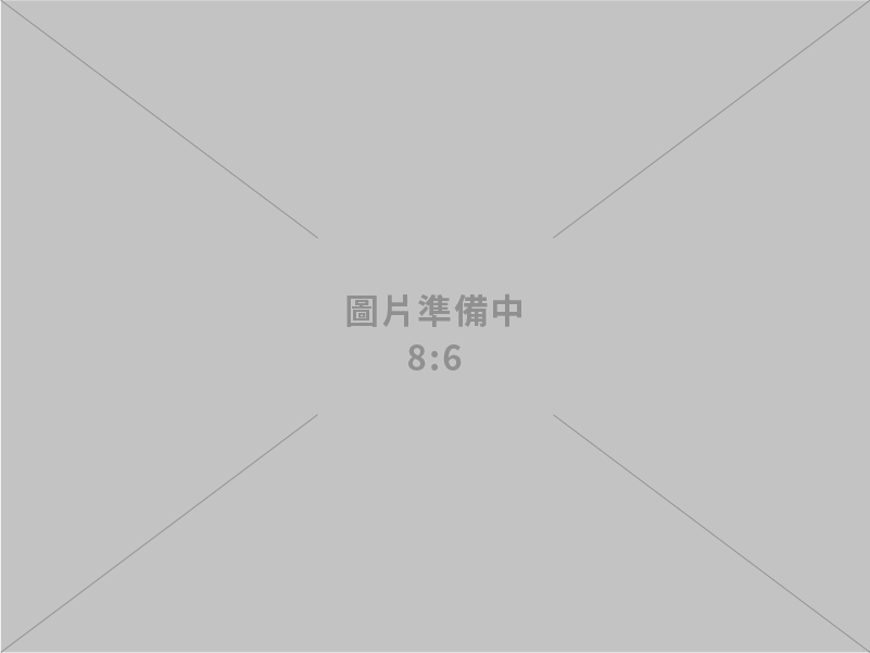 校務資訊系統